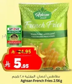 Aghsan French Fries 2.5Kg