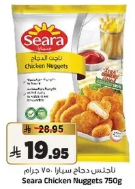 Seara Chicken Nuggets 750g