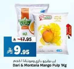 Dari & Montana Mango Pulp 1kg
