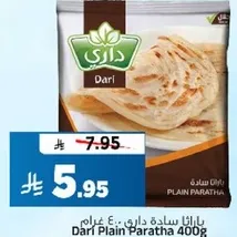 Dari Plain Paratha 400g