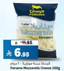 Forsana Mozzarella Cheese 200g