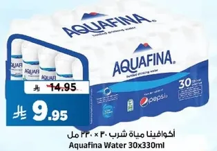 اكوافينا مياه شرب 30 × 330 مل