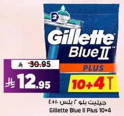 جيليت بلو 2 بلس 10+4