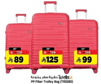 PP Fiber Trolley Bag (TR3385)