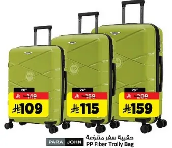 PP Fiber Trolly Bag