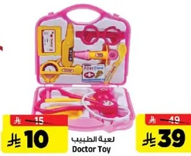 Doctor Toy