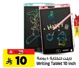 Writing Tablet 10 Inch