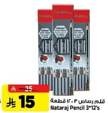 Nataraj Pencil 3*12's