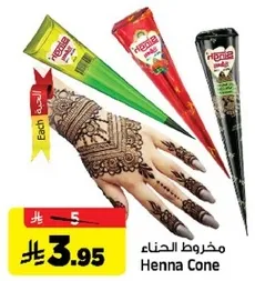 مخروط الحناء