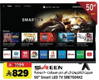 50" Smart LED TV SRET504K2
