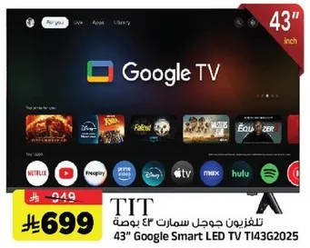 43" Google Smart LED TV TI43G2025