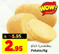 Potato