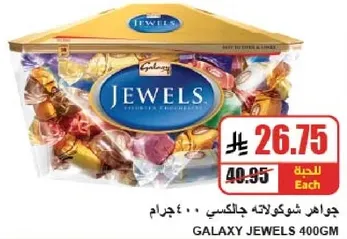 Galaxy Jewels 400g