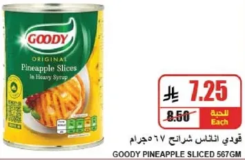 Goody Pineapple Slices in Heavy Syrup