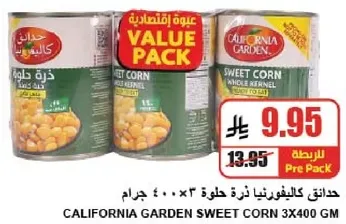 California Garden Sweet Corn Whole Kernel 3x400 gm