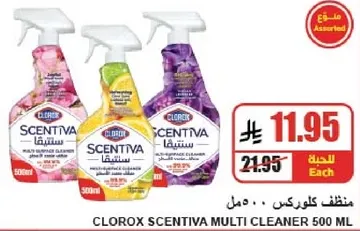 Clorox Scentiva Multi Cleaner 500 ML