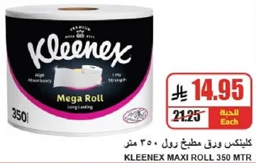 Kleenex Mega Roll 350 MTR