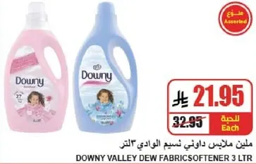 Downy Valley Dew Fabric Softener 3 LTR