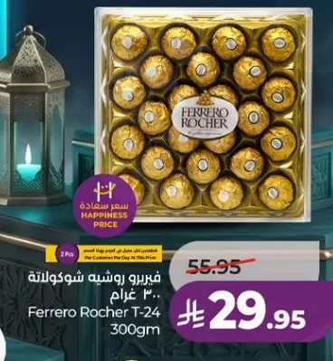 Ferrero Rocher T-24 300g