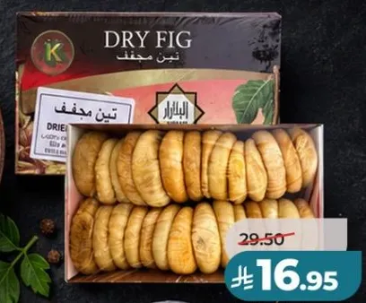Dried figs, a delicious and nutritious snack.