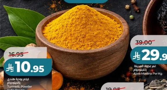Turmeric Powder