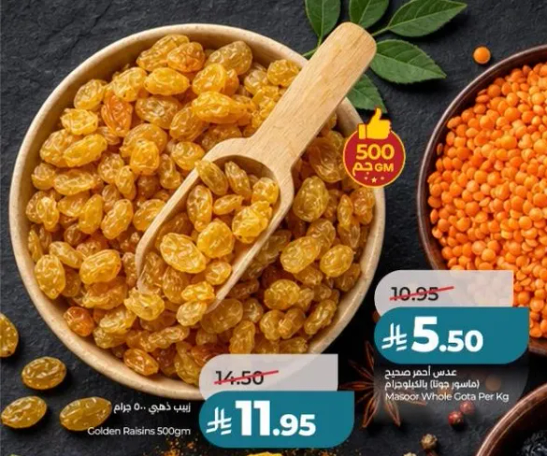 Golden Raisins 500g