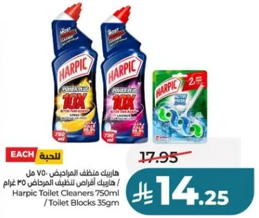 منظف المرحاض هاربيك 750 مل / كتل المرحاض 35 غرام