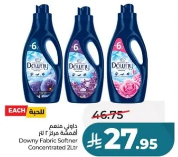 Downy Fabric Softener Concentrated 2L