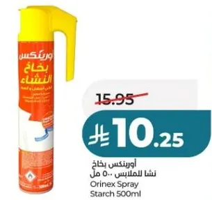 Orinex Spray Starch 500ml