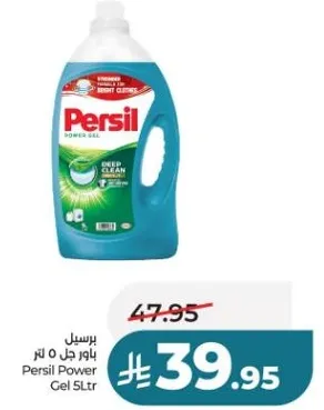 جل باور من برسيل 5 لتر