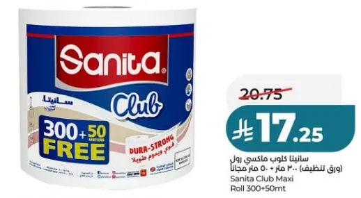 Sanita Club Maxi Roll 300+50m Free