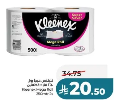 Kleenex Mega Roll 250m x 2 pieces