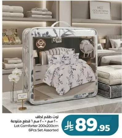 Comforter set, 200x200 cm, 6 pieces assorted.