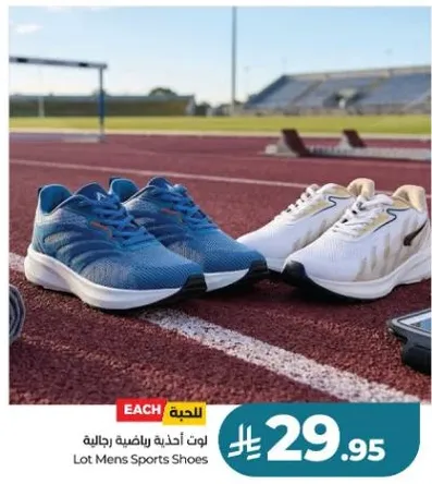 Lot Mens Sports Shoes