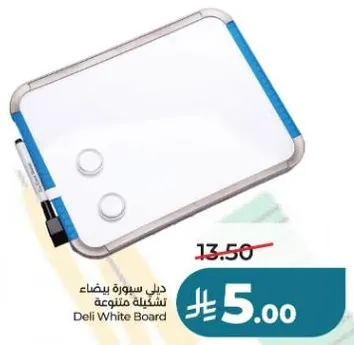 Deli White Board