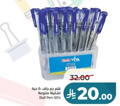 Ball Pen 50's assorted pack.