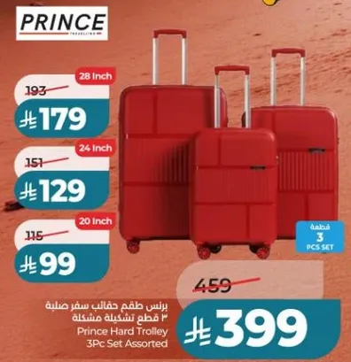 طقم حقايب سفر صينيه 3 قطع متنوعه