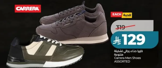 Carrera Men Shoes ASSORTED