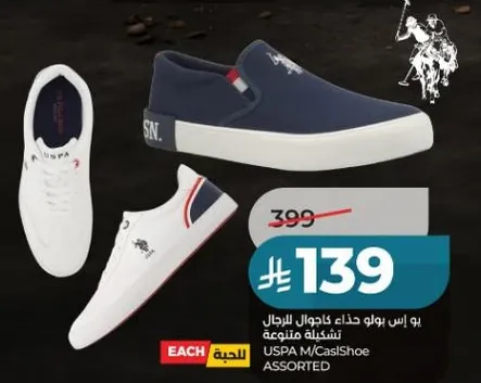 USPA men's casual shoes assorted.