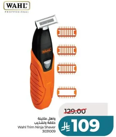 Wahl Trim Ninja Shaver