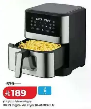 قلايه هواييه رقميه من اكون IK-AF810 سعه 8 لتر