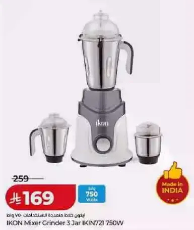 IKON Mixer Grinder 3 Jar IKIN721 750W