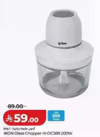 مفرمه زجاجيه اكون IK-DC380 200 واط