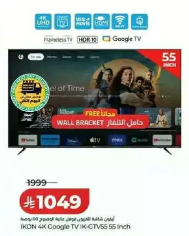 55 inch IKON 4K Google TV with HDR 10 and Google TV features.