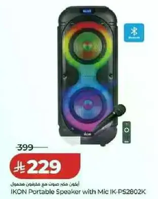 مكبر صوت محمول مع ميكروفون IKON
