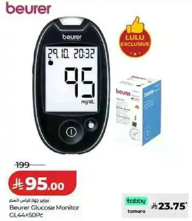 Beurer Glucose Monitor GL44/50Pc