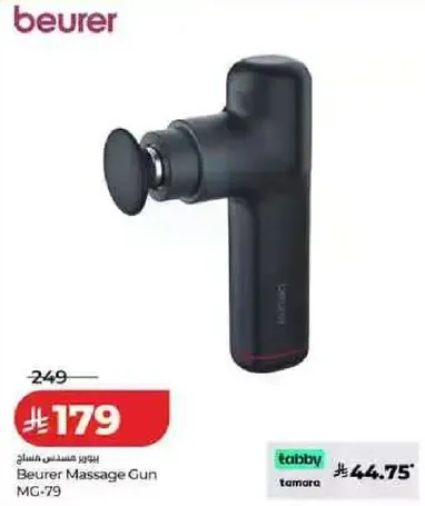 Beurer Massage Gun MG-79