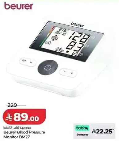 Beurer Blood Pressure Monitor BM27