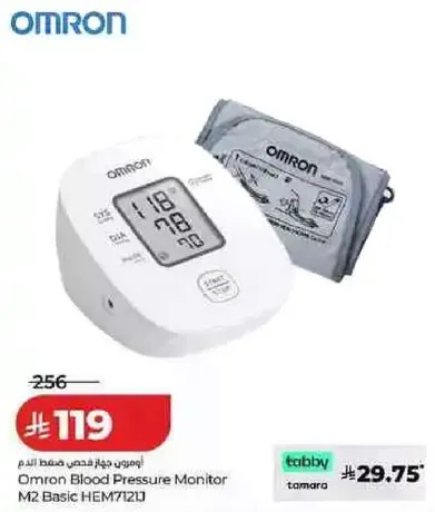 Omron Blood Pressure Monitor M2 Basic HEM7121