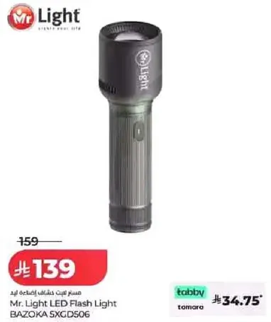 Mr. Light LED Flash Light